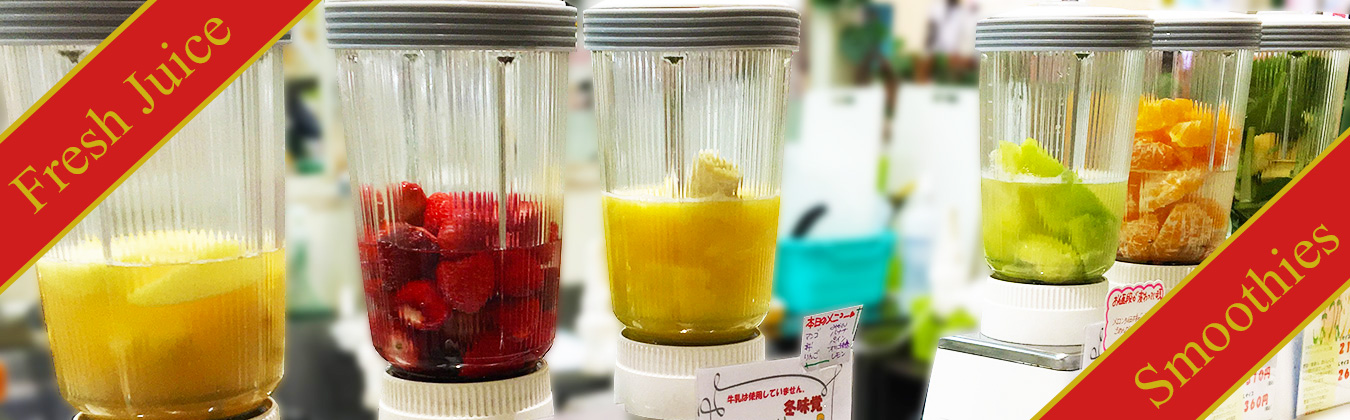 フルーツショップやまさく