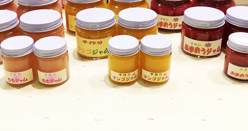 無添加手作りジャム