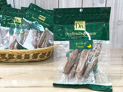 旬の果物干しバナナ