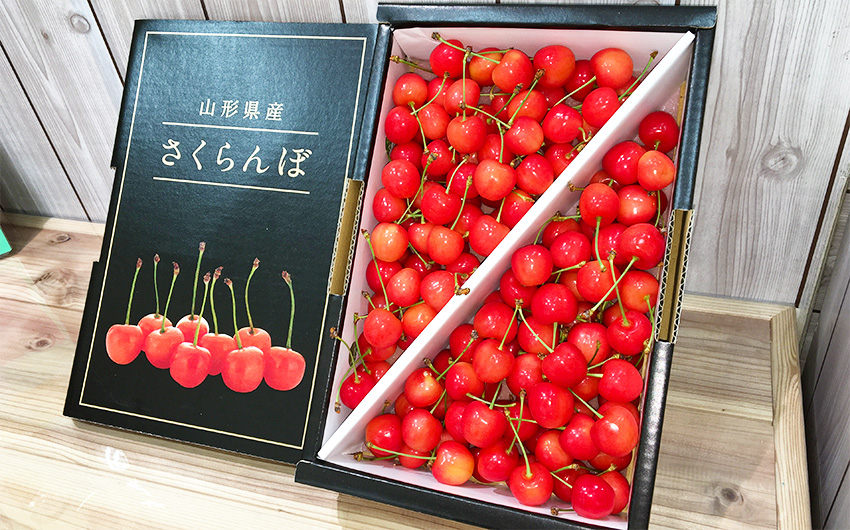 山形県産佐藤錦（さくらんぼ）