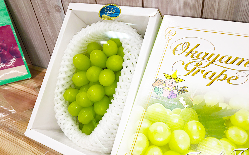 岡山県産シャインマスカット